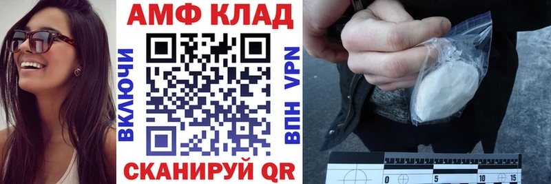 АМФ VHQ Туран