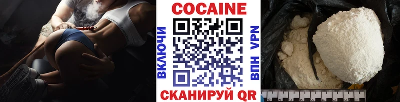 Кокаин FishScale  Туран 