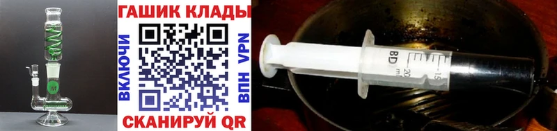 купить наркоту  Туран  Гашиш убойный 