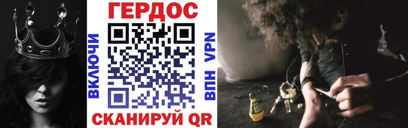 ГЕРОИН белый Туран