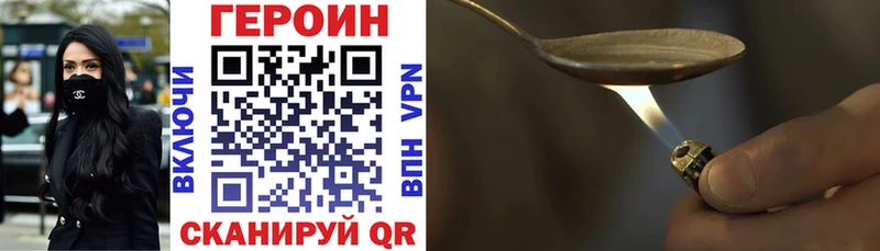 Героин Афган  OMG рабочий сайт  Туран 