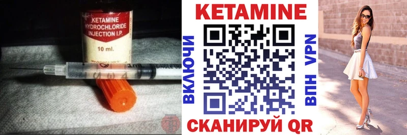 КЕТАМИН ketamine Туран