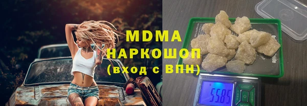 гидра Белокуриха
