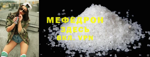 эйфоретик Кукмор
