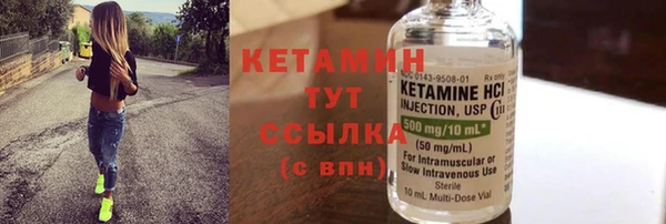 мдма Куйбышев