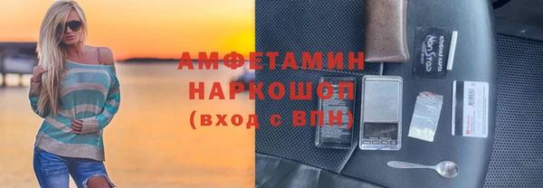 метамфетамин Белоозёрский