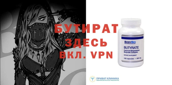 мдма Куйбышев