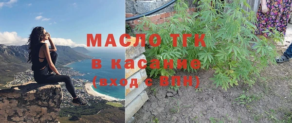 мдма Куйбышев