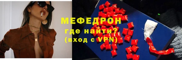 мдма Куйбышев