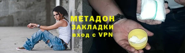 гидра Ладушкин