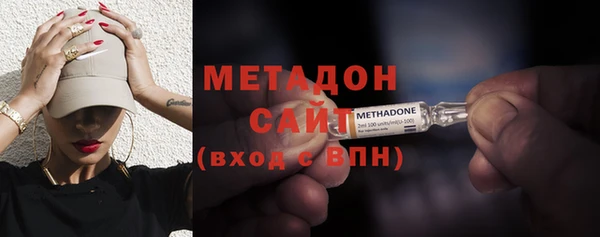 мдма Куйбышев