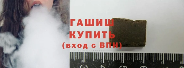 мдма Куйбышев