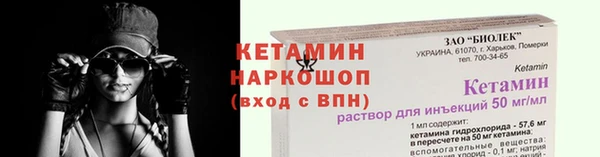 мдма Куйбышев