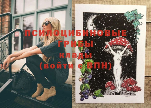 мдма Куйбышев
