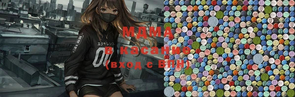 мдма Куйбышев