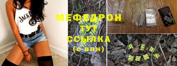 мдма Куйбышев