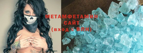 меф VHQ Краснотурьинск