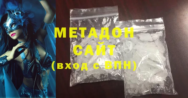 мдма Куйбышев