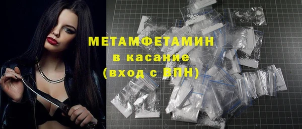 кокаин перу Лихославль