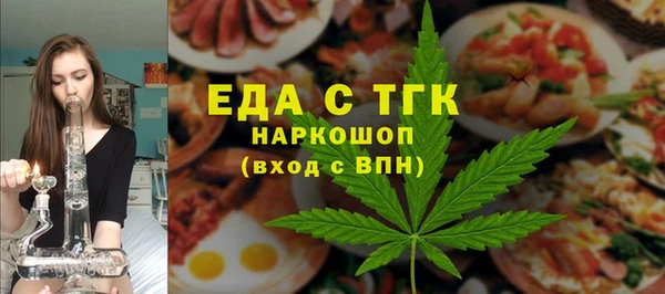 MESCALINE Лабытнанги