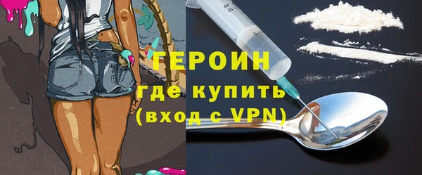 мдма Куйбышев