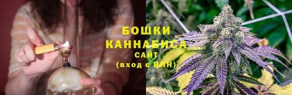 мдма Куйбышев