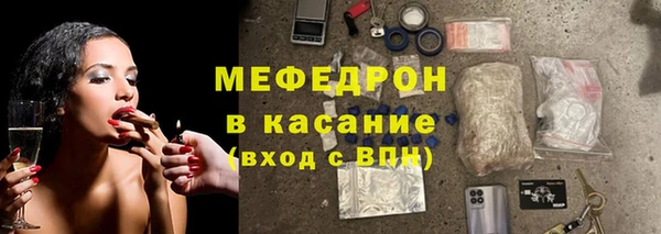 мдма Куйбышев