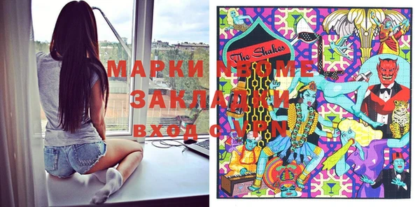 эйфоретик Кукмор