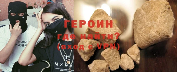 мдма Куйбышев
