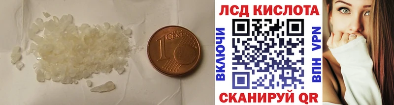 ЛСД экстази ecstasy  закладка  Туран 