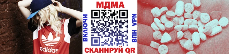 где найти наркотики  Туран  MDMA Molly 