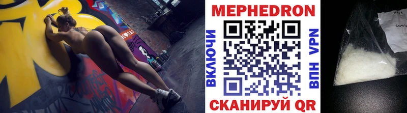 Мефедрон mephedrone купить наркоту Туран