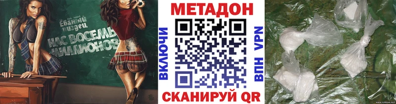 МЕТАДОН белоснежный  Туран 