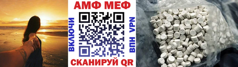 Метамфетамин Декстрометамфетамин 99.9%  где можно купить   Туран 