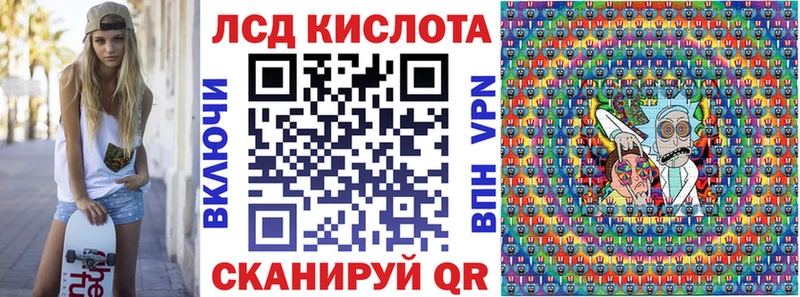 Марки NBOMe 1,5мг Туран