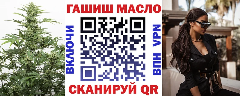 купить наркоту  Туран  ТГК жижа 